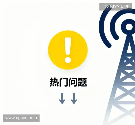 疑问解答屋